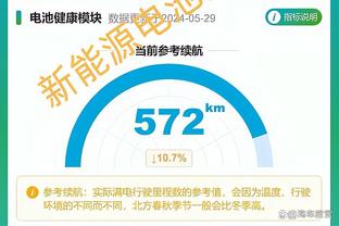 他只想进球，纵使头破血流！